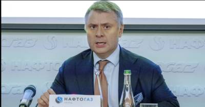 Юрий Витренко - Украина готова подать на "Газпром" в суд за запрет транзита газа из Азии, – Витренко - focus.ua