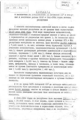 Президенты Прибалтики: наше членство в НАТО — ответ на советские депортации - eadaily.com - Эстония - Литва - Латвия