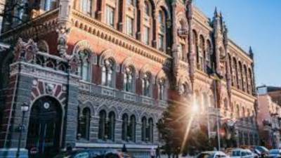 НБУ назвал причины всплеска инфляции в Украине - take-profit.org