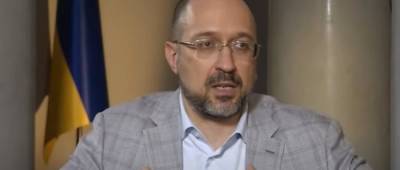Денис Шмыгаль - Шмыгаль связал пенсионную реформу с запуском фондового рынка - w-n.com.ua