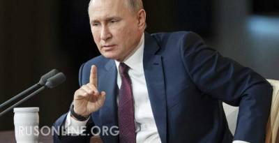 Владимир Путин - Мечтать не вредно: Путин лишил Прибалтику последней надежды - rusonline.org - Эстония - Литва - Латвия