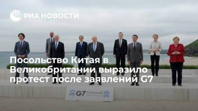 Эммануэль Макрон - Посольство Китая в Великобритании выразило протест в связи с заявлениями на саммите G7 - ria.ru - Китай - Англия - Гонконг
