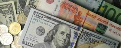 Рубль немного укрепился к доллару и евро на старте торгов - runews24.ru