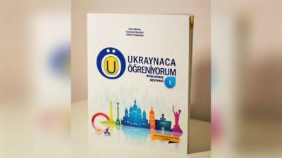В Турции вышел в тираж учебник по украинскому языку - enovosty.com - Киев - Турция