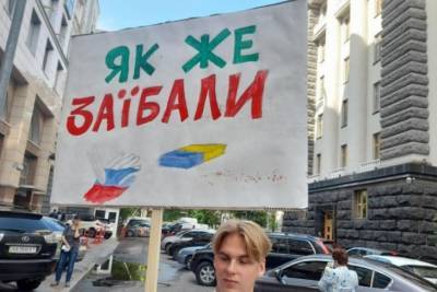 Евгения Кравчук - Никита Потураев - "Слуги народа" ведут себя как обычные кремлевские прислужники - rupor.info