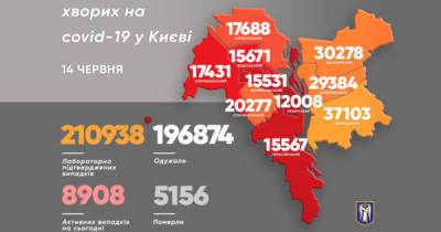 Виталий Кличко - Коронавирус в Киеве: 89 инфицированных и 4 смерти - dsnews.ua - Киев - район Святошинский - Шевченковск - Соломенск