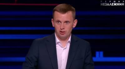 Руслан Бортник - В Киеве призвали передать Украине часть акций «Северного потока — 2» - eadaily.com - Киев