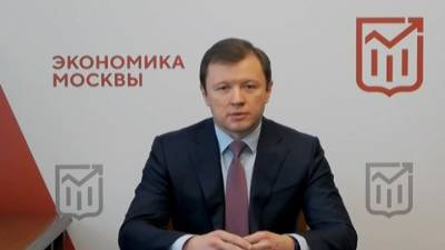 Сергей Собянин - Владимир Ефимов - Власти Москвы пока не планируют дополнительные меры поддержки бизнеса - vesti.ru - Москва - Сергей