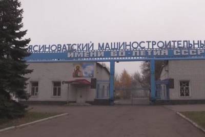 Россия сорвала крупный машиностроительный заказ для ОРДО из Казахстана - real-vin.com - Донецк - Алма-Ата