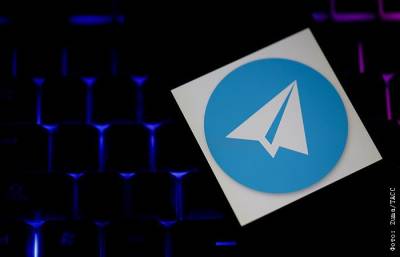 Минюст Германии подтвердил претензии к Telegram - interfax.ru - Москва - Германия - Берлин