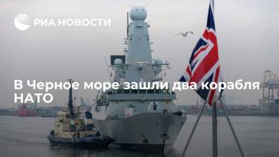 В Черное море зашли британский эсминец "Дефендер" и нидерландский фрегат "Эвертон" - ria.ru - Москва - Россия - Англия - Голландия - Черное Море - Великобритания