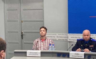 Анатолий Глаз - Роман Протасевич - На пресс-конференцию в Национальный пресс-центр Белоруссии из СИЗО доставили Романа Протасевича - echo.msk.ru - Вильнюс - Афины