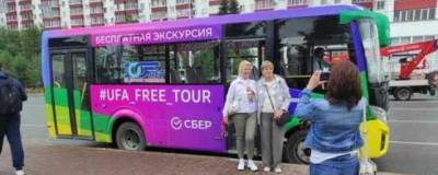 Жители и гости Уфы могут прокатиться по набережной на бесплатном автобусе - runews24.ru - Башкирия - Уфа