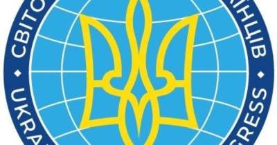 Тарас Кремень - Всемирный конгресс украинцев призвал депутатов не откладывать действие языкового закона на фильмы и культурные мероприятия - prm.ua