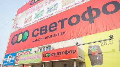 В Коми магазин "Светофор" возместит покупательнице 50 тыс. рублей за полученную травму - komiinform.ru - респ. Коми