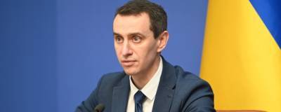 Виктор Ляшко - Осенью в Украине ожидается очередная волна коронавируса, - Ляшко - vchaspik.ua