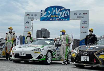 Ally - Хейкки Ковалайнен выиграл Rally Montre в Японии - f1news.ru - Япония - Twitter