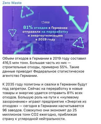 За последний год в России мы видим массу положительных перемен - geo-politica.info - Грузия - Челябинск - Усть-Луга - Экология