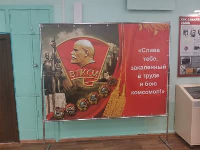 В Ульяновске открылся музей истории комсомола и молодёжи - ulpravda.ru - Ульяновск - РСФСР