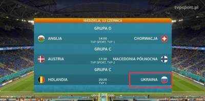 На Евро - Украинцы разглядели "пророчество" в казусе с флагом РФ для сборной на Евро-2020 - newinform.com - Украина - Ирландия