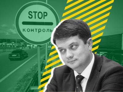 Новим головою Львівської митниці став син радника Разумкова - bykvu.com