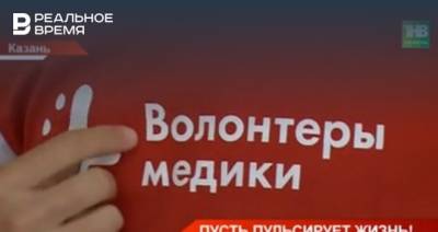 В Татарстане количество доноров крови достигает 600 тысяч - realnoevremya.ru - респ. Татарстан - Казань