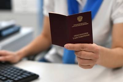 Россияне назвали желаемый размер пенсии - lenta.ru