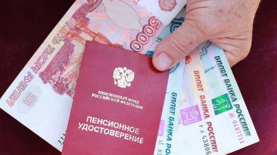 Евгений Биезбардис - Россиянам рассказали, кто получает пенсию в 446 тысяч рублей - gazeta.ru