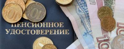 Россияне озвучили комфортный размер пенсии - runews24.ru