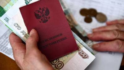 Россияне назвали комфортный размер пенсии - iz.ru