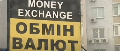 Андрей Гойлов - Аналитики спрогнозировали курс доллара до 20 июня - w-n.com.ua