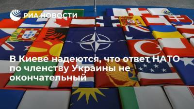 Дональд Трамп - Владимир Путин - Алексей Арестович - Джо Байден - В Киеве заявили, что ждут конкретики о перспективах в НАТО после встречи Путина с Байденом - ria.ru - Россия - Украина - Киев - Грузия - Хельсинки - Женева