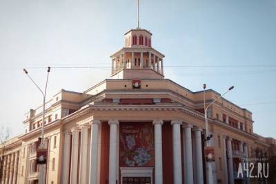 Власти Кемерова изымут два дома и земельные участки в целях развития территории микрорайона - gazeta.a42.ru - Кемерово