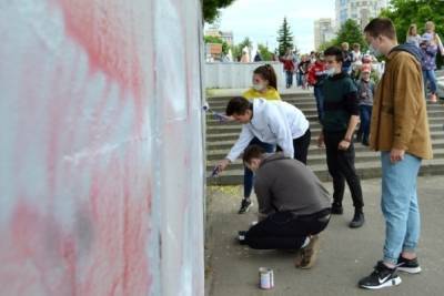 В Иванове молодежь борется с уличным вандализмом - mkivanovo.ru