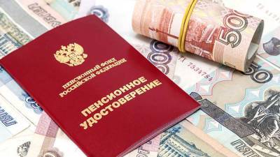 Комфортный для жизни размер пенсии назвали россияне - profile.ru - Россияне