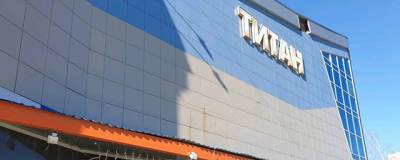 В Перми стоимость ТЦ «Титан» снизили в два раза - runews24.ru - Пермь