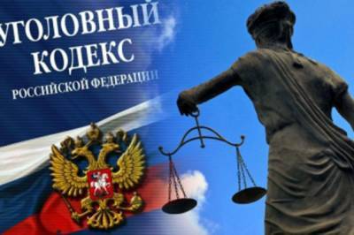 Хабаровчанин заказал наркотики через интернет и выслушал приговор суд - hab.aif.ru - Хабаровск