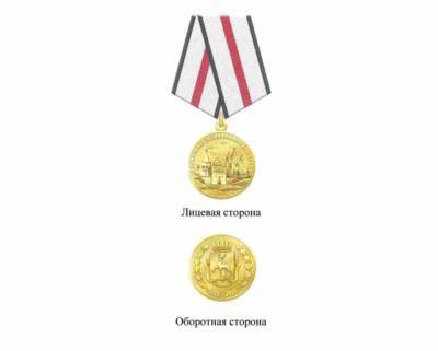 Владимир Путин - Александр Невский - Михаил Мишустин - Почти 8 млн рублей на медали к 800-летию Нижнего Новгорода выделит правительство РФ - vgoroden.ru - Нижний Новгород - Архангельск