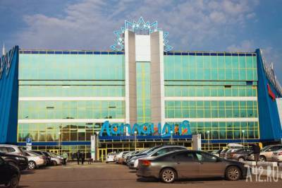 Арендаторы сообщили, что суд повторно решил закрыть ТЦ «Лапландия» - gazeta.a42.ru - Кемерово - Кемеров