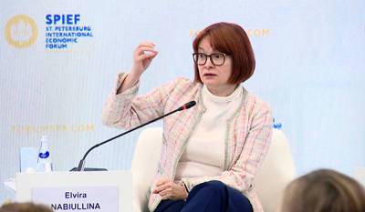Эльвира Набиуллина - Экономика восстановилась до докризисного уровня - Набиуллина - nakanune.ru