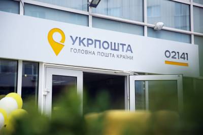«Укрпошта» повідомила про розширення мережі власних терміналів, тепер вона п’ятий в Україні провайдер послуг за кількістю POS-терміналів - itc.ua