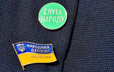 Рада приняла закон с поправками в Налоговый кодекс из пакета о налоговой амнистии - bin.ua