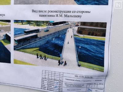 Евгений Куйвашев - В Екатеринбурге презентовали новый проект реконструкции моста на Малышева - znak.com - Екатеринбург - Свердловская обл.