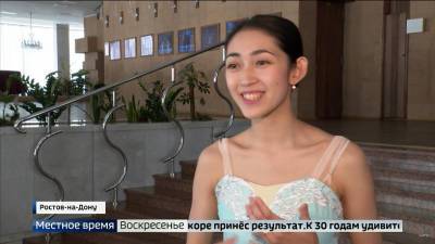 Иностранцы рассказали о жизни в Ростове: «Люди здесь тёпленькие, добрые» - dontr.ru - Ирак
