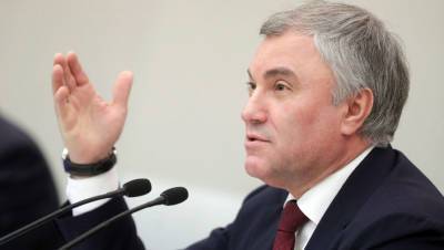 Вячеслав Володин - Володин рассказал, сколько депутатов Госдумы переболели COVID-19 - gazeta.ru