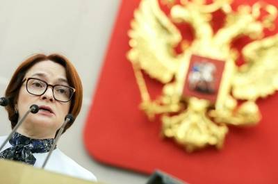 Эльвира Набиуллина - В Центробанке разрабатывают механизм контроля над экосистемами - pnp.ru