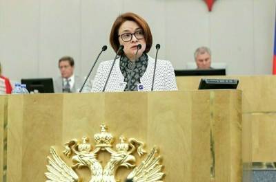 Эльвира Набиуллина - Российская экономика восстановилась до докризисного уровня, заявили в Центробанке - pnp.ru