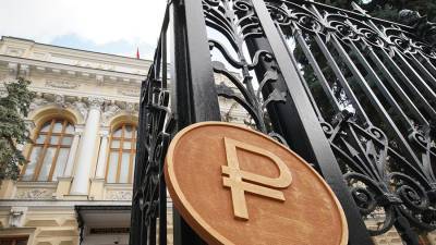 Эльвира Набиуллина - Денис Домащенко - Эксперт прокомментировал обещание ЦБ продолжать «закручивание гаек» на финрынке - iz.ru