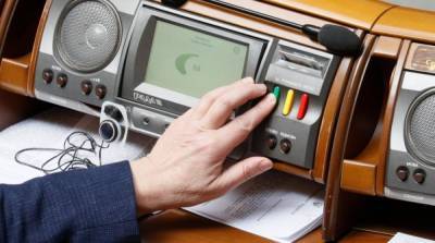 Рада одобрила налоговую амнистию для украинцев - ru.slovoidilo.ua