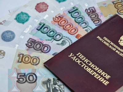 Росстат рассказал, кто из россиян получает пенсию в 446 тысяч рублей - u24.ru